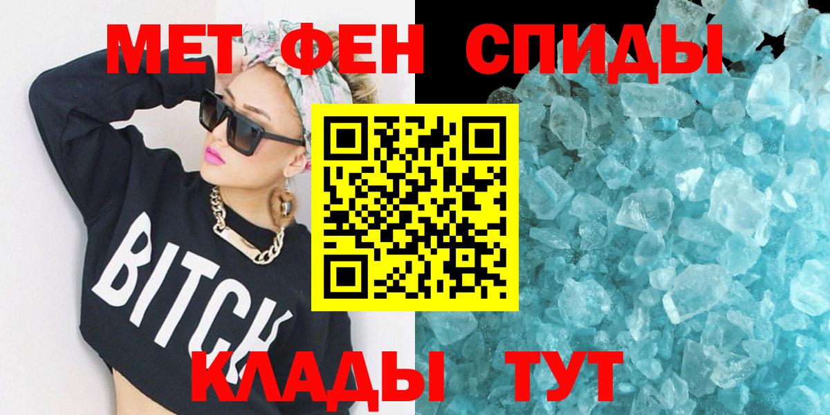 АМФЕТАМИН  Вход с VPN  АМФ  АМФЕТАМИН Premium  Ахтубинск 