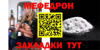 спайс Боровичи