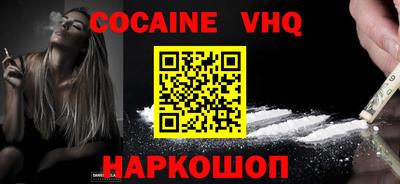 не бодяженный Бердск
