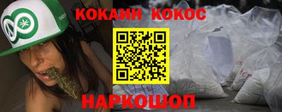 прущая мука Брянск