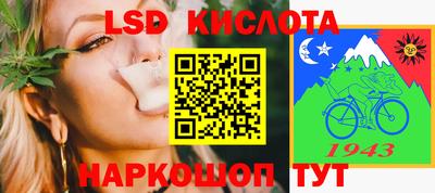 спайс Боровичи