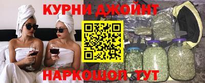 спайс Боровичи