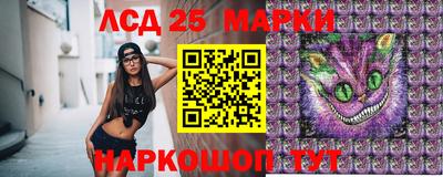 спайс Боровичи