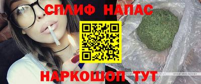 спайс Боровичи