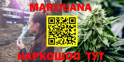мет Белорецк