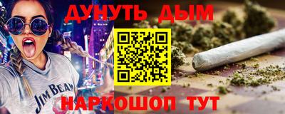 спайс Боровичи