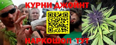 спайс Боровичи
