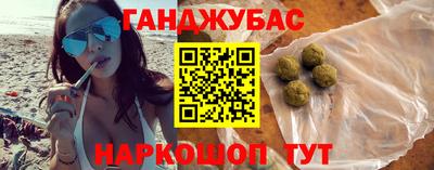 прущая мука Брянск