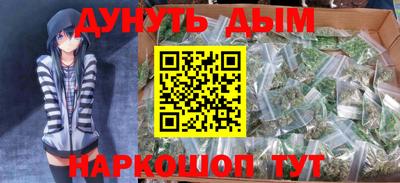 прущая мука Брянск