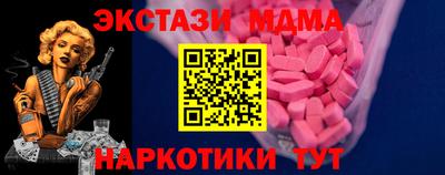 мет Белорецк