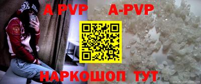 a pvp Братск