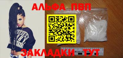 a pvp Братск