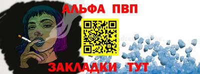 a pvp Братск