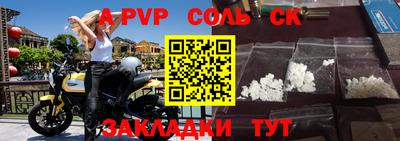 a pvp Братск