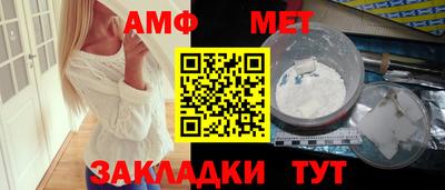 спайс Боровичи