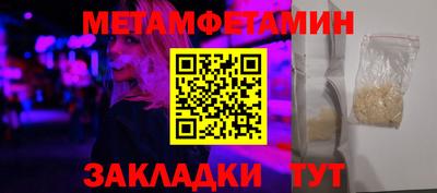 спайс Боровичи