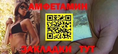 прущая мука Брянск