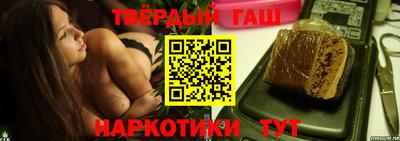 спайс Боровичи