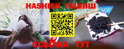 спайс Боровичи