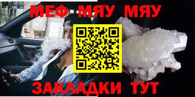 спайс Боровичи