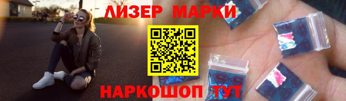Лсд 25 экстази кислота  ЛСД экстази  Ахтубинск  ЛСД экстази кислота  Вход с VPN 