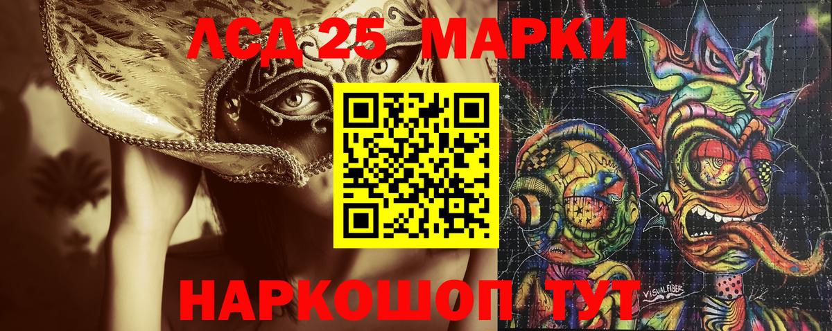 Марки 25I-NBOMe  Вход с VPN  Ахтубинск  Марки N-bome 1,8мг  Марки N-bome 1,8мг 